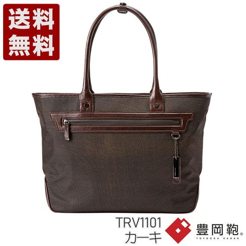 【豊岡鞄 Totem Re Vooo TRV1101 カーキ】Regen ニューノーマルトートバッグ